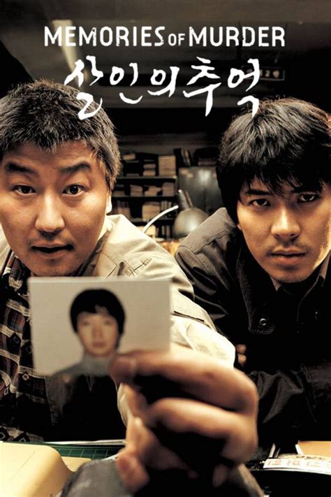 film memories of murders|memories of murder explained.